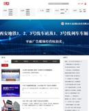 中华广告网