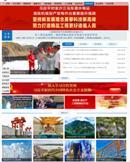 中国长江三峡集团有限公司