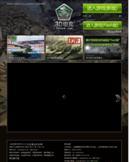 网页版3D坦克大战