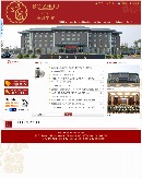 亳州宾馆官方网站