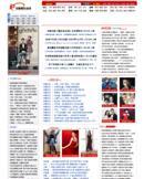 中国娱乐资讯网