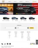 雪佛兰Chevrolet中国官方网站