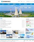 中国中煤能源股份公司