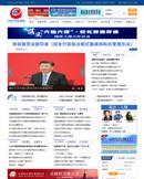 中国市场监管新闻网