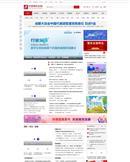 中国教育信息网