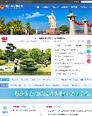 鄂州市政府门户网站