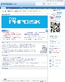 PHPDisk网盘系统