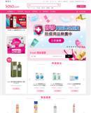 香港莎莎化妆品官方网站