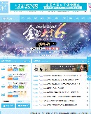 SNH48官方网站