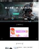 育碧游戏官方网站