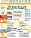 武汉教育信息网
